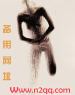 偏执成狂_po18h.com